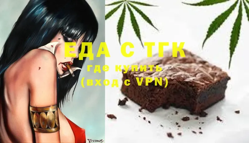 Canna-Cookies конопля  закладка  Нальчик 