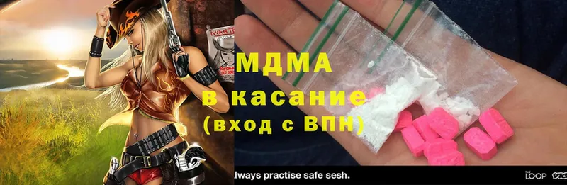 MDMA кристаллы  Нальчик 